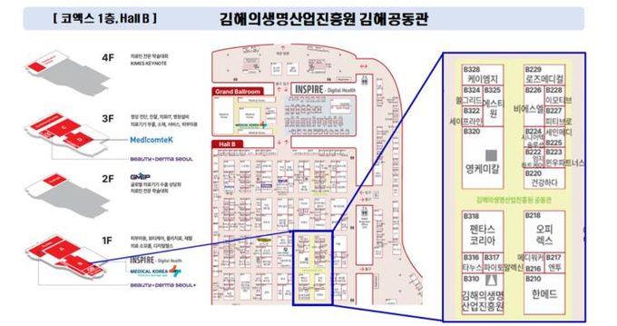 김해의생명산업진흥원, ‘KIMES 2026’ 공동관 운영 … 의생명·의료기기 기업 시장 진출 지원