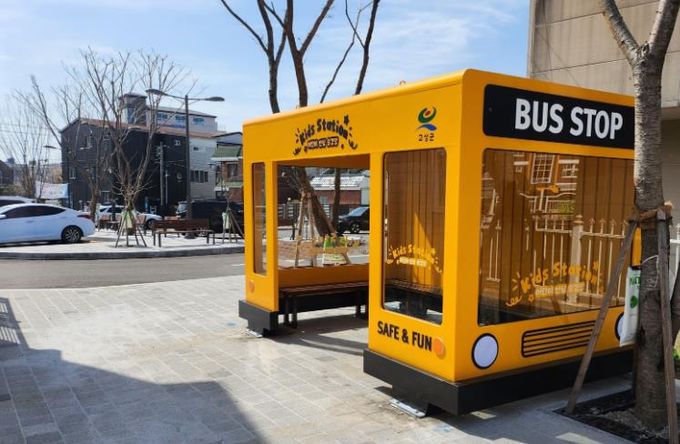 고성군 '어린이 안심승강장' 설치, 안전한 통학 환경 조성