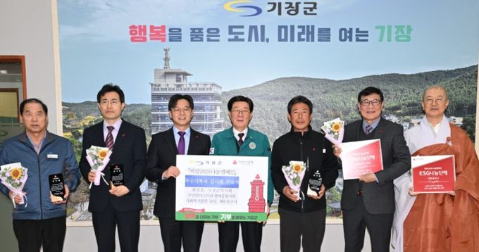 ‘희망2026나눔캠페인’ 우수 기부자 감사패 전달식