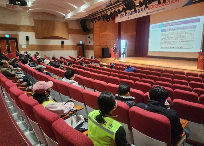 진주시, 현업업무종사자 정기안전보건교육 실시…‘안전은 반복과 실천’