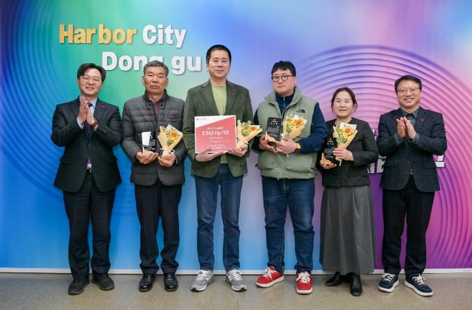 부산 동구, 희망2026나눔캠페인 우수 기부자 감사패 전달