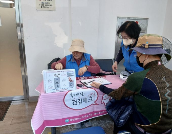 2026년 동 행정복지센터 찾아가는 건강체크 운영