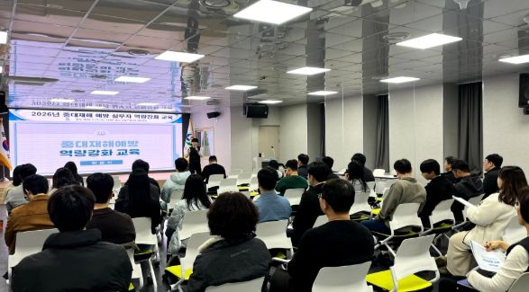 창원특례시, 찾아가는 중대재해 예방 역량강화 교육 실시