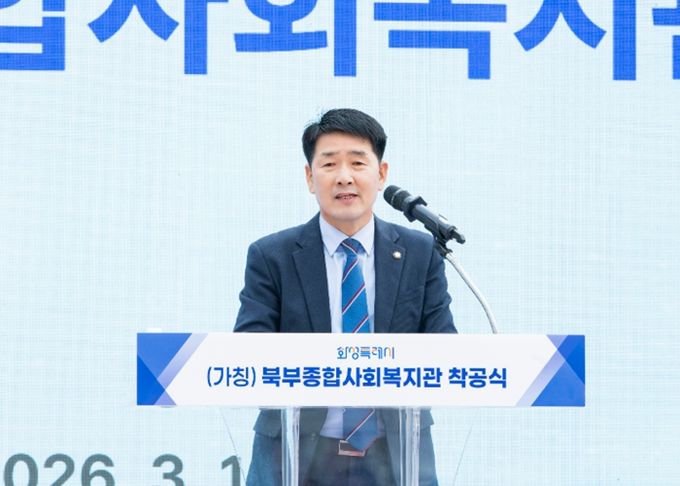 배정수 의장 축사 모습