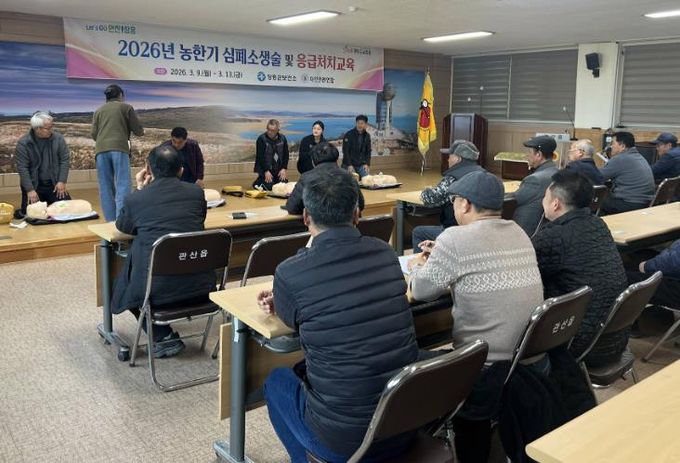 장흥군, 찾아가는 심폐소생술 및 응급처치 교육 실시