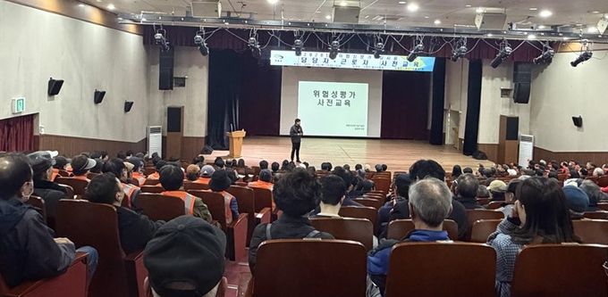 기장군, ‘2026년 정기 위험성 평가’ 실시