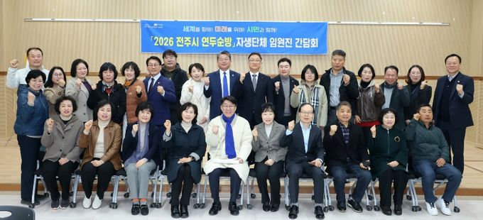 우범기 전주시장, 인후3동·동서학동 찾아 시민들의 목소리 청취