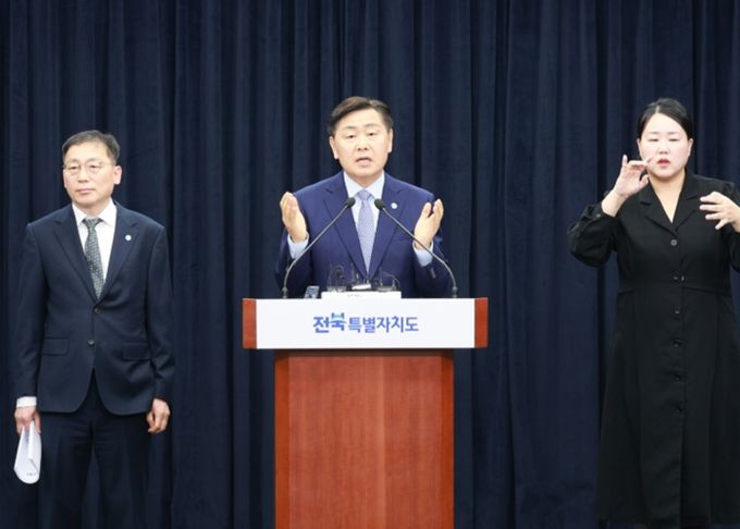 김관영 도지사 타운홀미팅 및 현대그룹 투자협약 후속대응 관련 기자회견