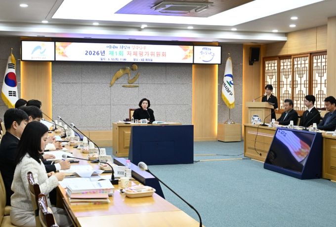 제1회 자체평가위원회’를 개최했다.