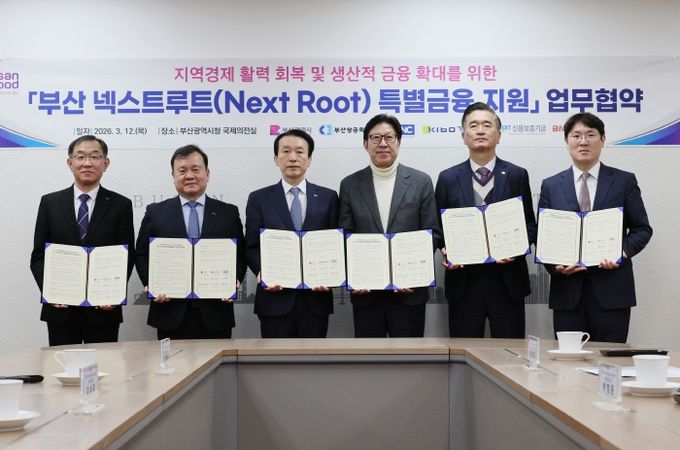 좌측부터: 채병호 신용보증기금 상임이사, 이재필 기술보증기금 상임이사, 김성주 부산은행장, 박형준 부산시장, 정현민 부산상공회의소 상근부회장, 심현우 차세대기업인클럽 회장