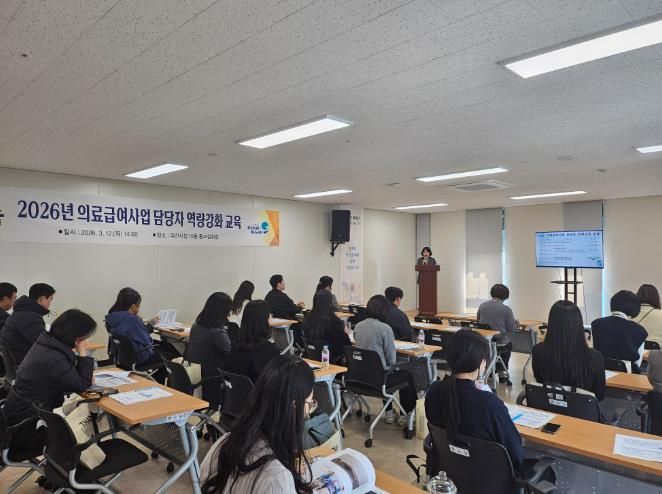익산시, 의료급여 담당자 교육…복지 서비스 강화