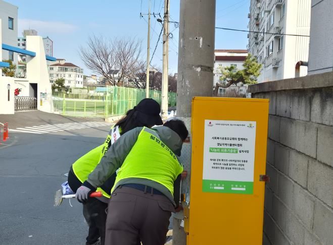 거제시, 개학기 맞아 초등학교 주변 불법광고물 집중 정비