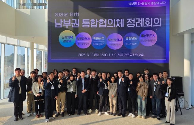 경상남도-진주상공회의소 민생간담회