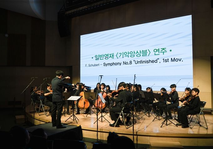 2025년 음악영재 '건국대 수료식 연주'