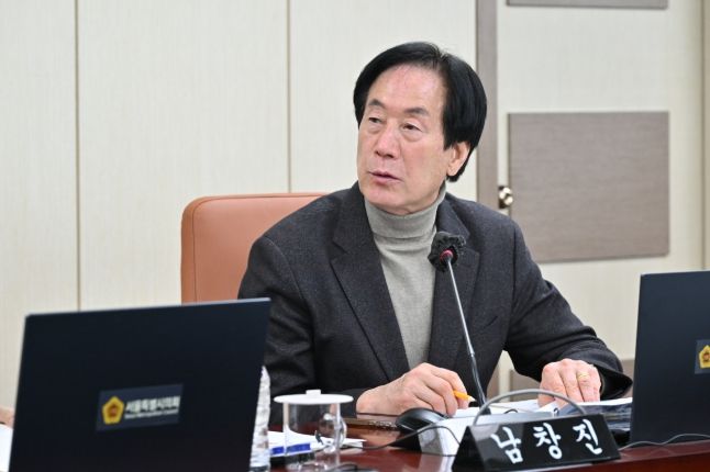 서울시의회 남창진 의원