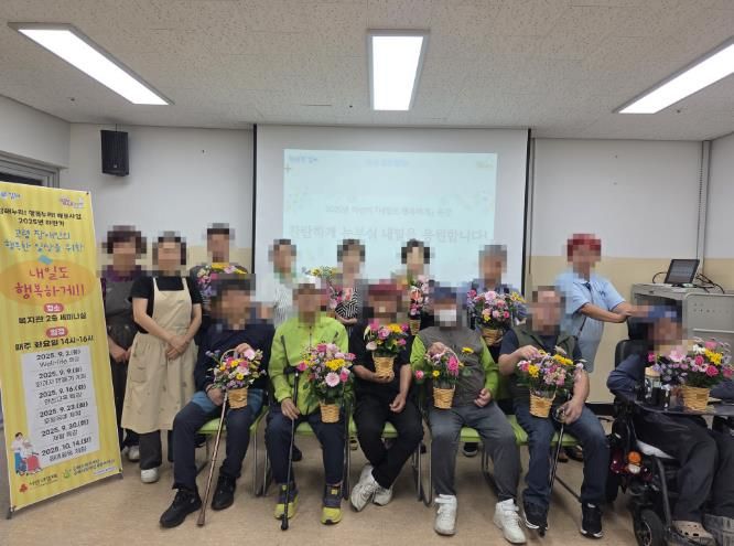 김해시장애인종합복지관 고령장애인 맞춤형 프로그램 『내일도 행복하게!!』 참여자 모집