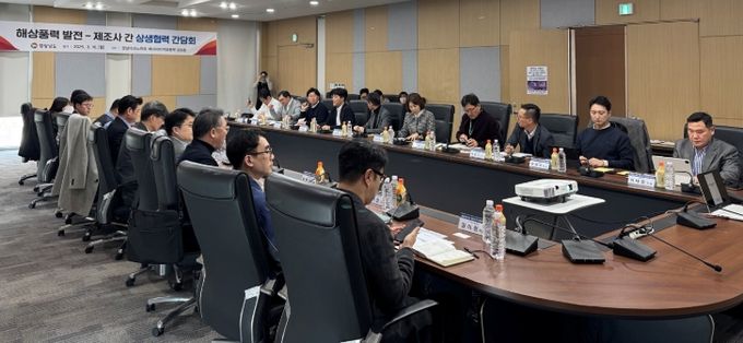 해상풍력발전사 제조사 상생 협력 간담회