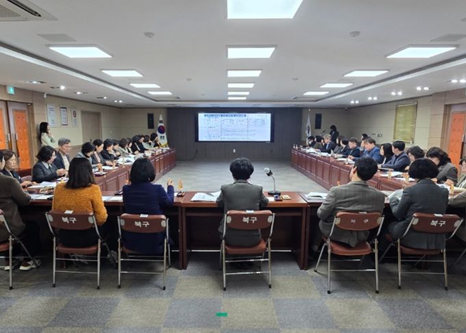 부산 북구, 「2026년 지방재정 신속집행 점검회의」 개최