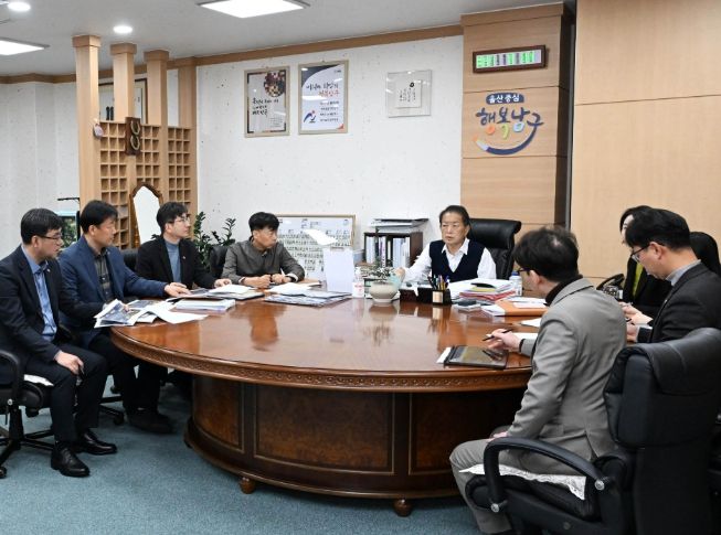 16일 서동욱 남구청장이 구청장실에서 열린 재난관리 통합플랫폼 구축사업 추진계획 보고회에 참석해 회의를 주재하고 있다.