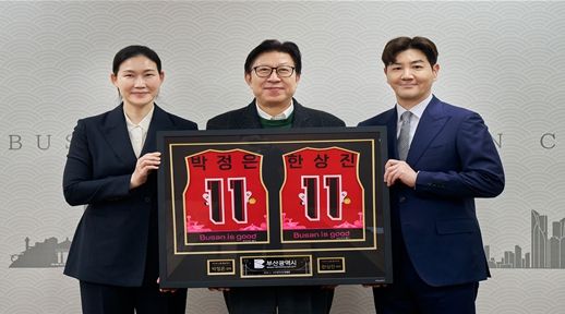 배우 한상진·BNK 썸 농구 감독 박정은 부부 미디어 소통 홍보대사 위촉