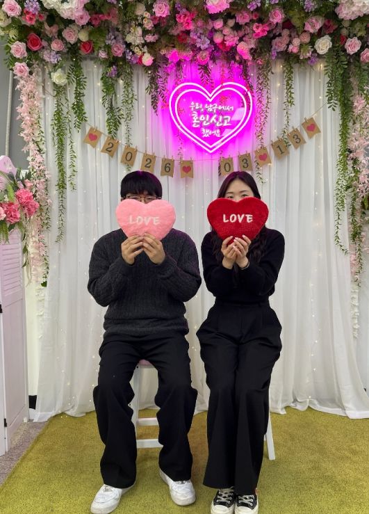 혼인신고 포토존 새단장