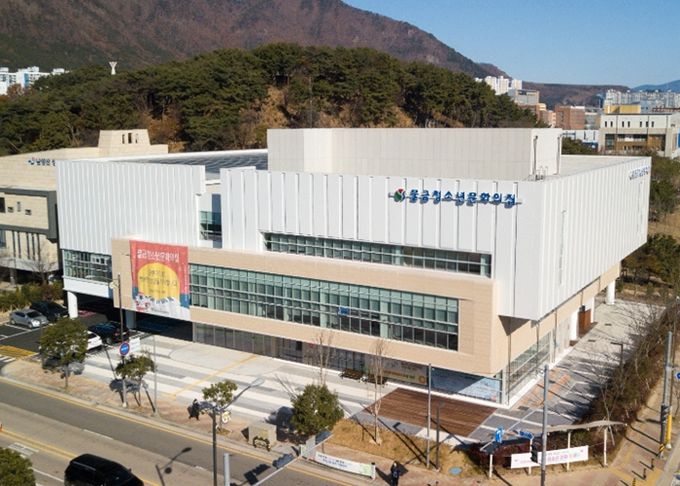 물금청소년문화의집