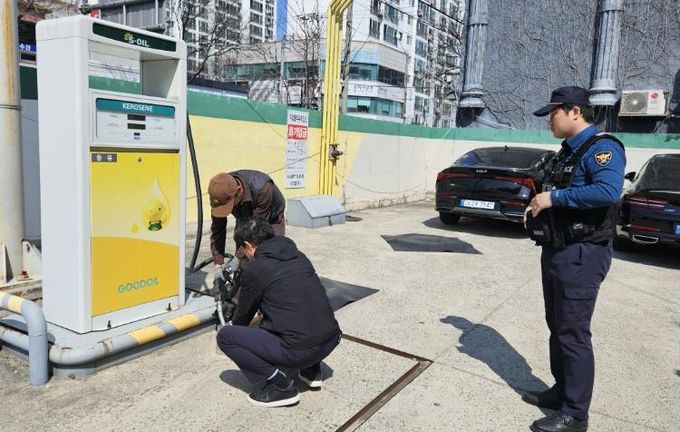주유소 현장점검 사진