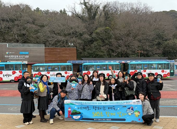 여수시 SNS 서포터즈가 지난 18일 오동도에서 ‘3월 서포터즈 데이’ 공동취재 활동을 전개했다.