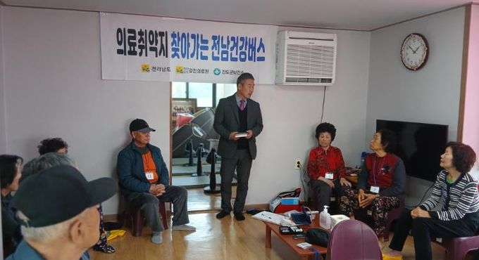 ‘찾아가는 전남건강버스’ 진도군 의료취약지역 주민 건강 지킨다!