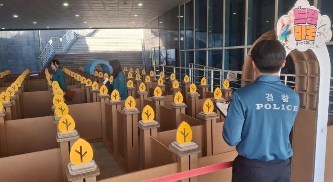 ‘제3회 MY 드림 페스티벌’의 안전한 개최를 위해 행사 장소인 밀양아리랑아트센터에서 안전점검을 실시하고 있다.