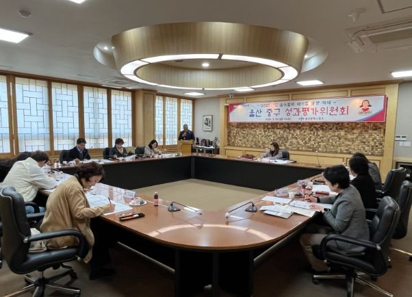 , 음식물류 폐기물 발생 억제 성과평가위원회