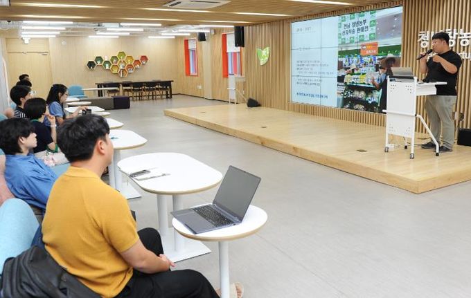 청년농업인 맞춤형 교육 사진