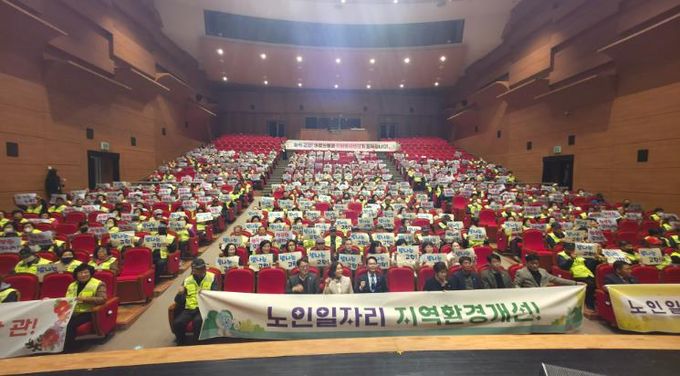 고창군 자원봉사센터 노인일자리 발대식 개최… 어르신 사회참여 응원