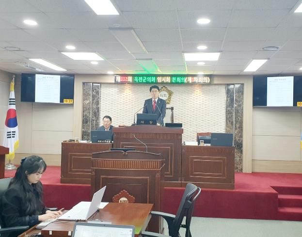 제332회 옥천군의회 임시회 개회