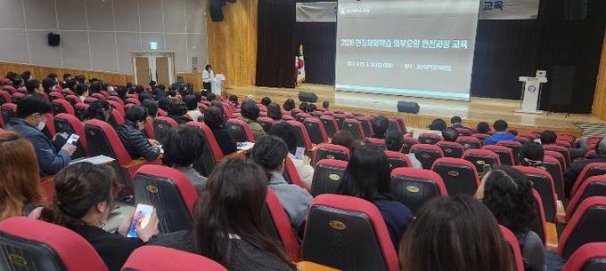 학교 현장 체험학습에 전문 안전요원 지원