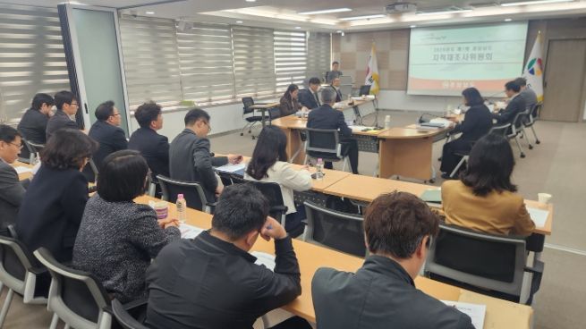 경상남도지적재조사위원회