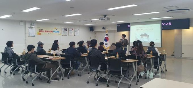김해시 드림스타트, ‘집중하는 아이, 기다려주는 부모’ 부모교육 실시