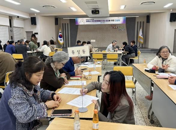 김해시, 제안사업 신청서 작성 컨설팅 서비스