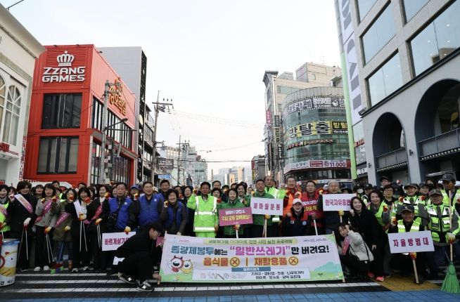 레드로드 일대에서 봄맞이 대청소의 날 행사가 열렸다.