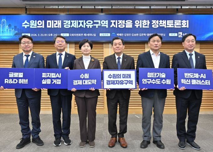 김준혁 의원(오른쪽부터), 김영진 의원, 이재준 수원시장, 백혜련 의원, 김승원 의원, 염태영 의원이 토론회에서 함께하고 있다.