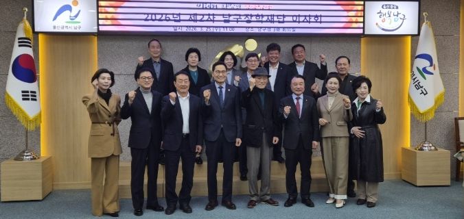 성적우수 장학생 43명 선발해 남구 미래인재 육성 박차