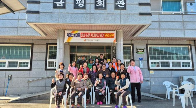 남해군보건소, 치매환자 배회·실종 모의훈련 실시