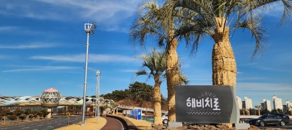 광양시, 해비치로 달빛해변 ‘달빛365 불금day’ 운영