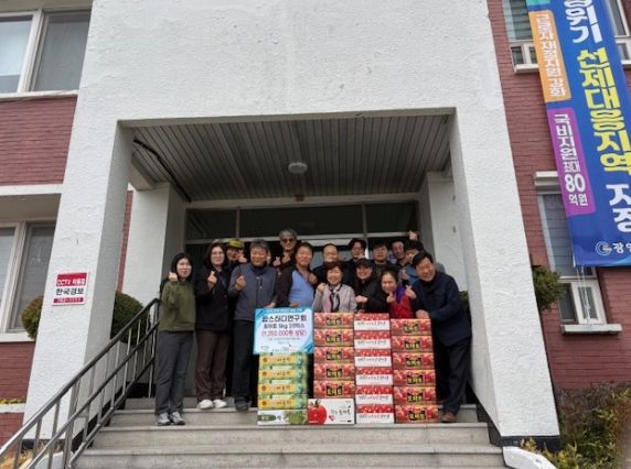 광양시 팜스터디연구회, 농산물 후원으로 나눔 실천