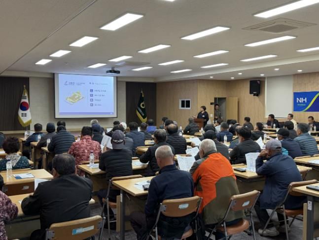 고흥군, 노지스마트농업 육성지구 사업설명회 개최