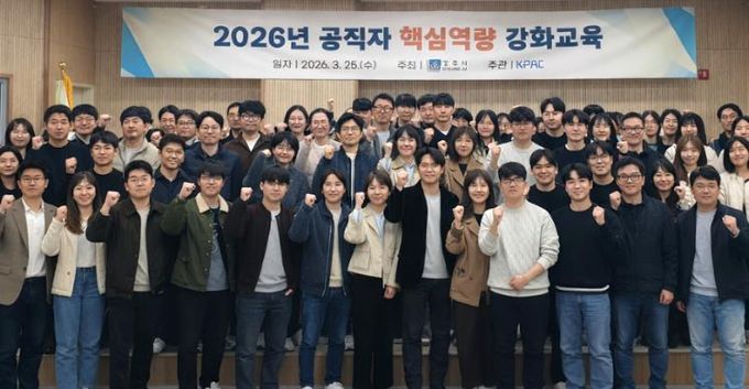 경주시는 지난 25일 황오 커뮤니티센터에서 ‘2026년 공직자 핵심역량 강화 교육’을 실시한 가운데, 교육에 참석한 공직자들이 기념촬영을 하고 있다.