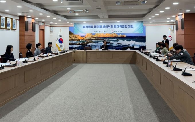 동구 음식물류 폐기물 평가위원회 개최