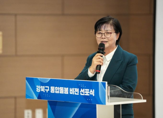 이순희 강북구청장이 지난 26일 강북구 통합돌봄 비전 선포식에서 인사말을 하고 있다.