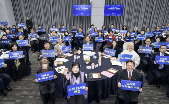 새로운수원위원회 위원장인 이재준 수원시장(가운데)과 위원들이 함께하고 있다,