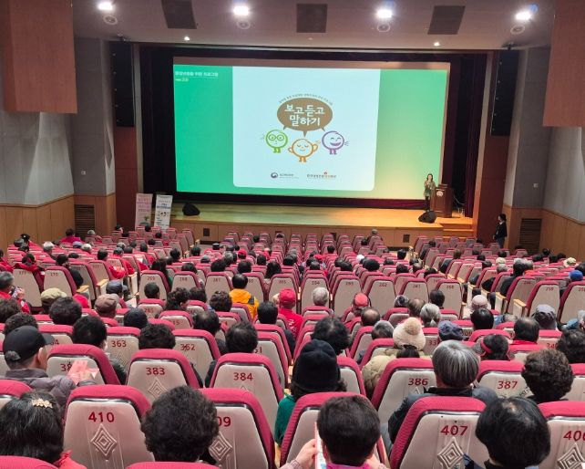 산청군, 자살예방 집중홍보 기간 운영